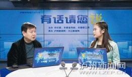 泸州新闻爆料入口官网,打造指尖上的新闻资讯平台