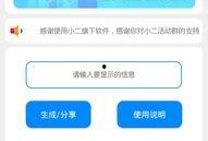 最新版卡片爆料软件,功能升级，体验革新