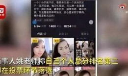 木偶师爆料视频,独家爆料视频带你走进神秘世界