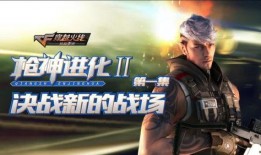 召集枪神库最新爆料视频,揭秘枪神库神秘面纱