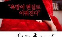 韩国限制在线观看