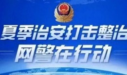 广州热门头条爆料新闻事件,惊现神秘事件，真相即将揭晓！