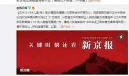 铜仁最新爆料案件新闻,神秘案情引发社会关注