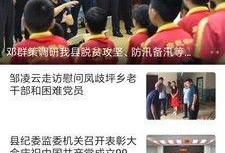 西坞中学爆料新闻,揭秘校园事件背后的真相