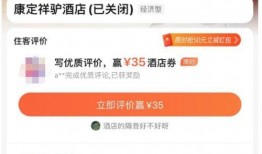 甘孜州酒店爆料视频播放,揭秘当地住宿环境与服务