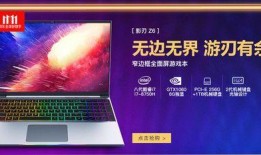 火影笔记本爆料了吗视频,最新剧情与角色动向大曝光