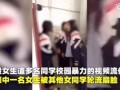 虎哥爆料女生视频大全集,女生视频大全集揭秘