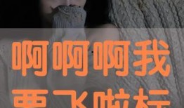 在线观看啊,便捷观影新潮流