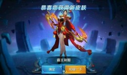王者荣耀桑启最新皮肤爆料,王者荣耀再掀视觉盛宴