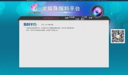 最新爆料模板图片下载