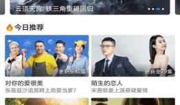 快看影视大全在线观看,海量影视资源，一键在线观看