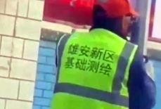 文安爆料视频,事件真相与背后故事