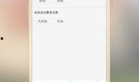 pinterest下载官网最新版本爆料,揭秘功能升级与界面革新