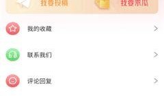 每日生活新爆料视频下载,视频下载背后的精彩瞬间