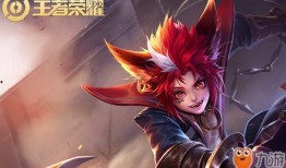 王者最新源梦皮肤爆料