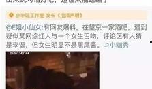 网红吃瓜视频群,揭秘娱乐圈幕后故事，带你领略网络红人的真实生活