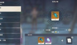 原神4.4最新爆料,神秘新角色揭晓，探索未知元素领域