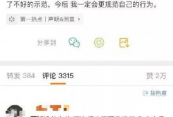 娱乐圈李庚希吃瓜,揭秘明星幕后故事