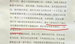 叶婷事件知情人爆料视频,知情人爆料视频揭秘惊人内幕