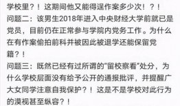 女学生爆料偷拍男生视频,女学生揭露男生隐私视频事件