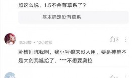 原神女士最新爆料图片