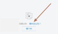 珠江台今日新闻爆料方式