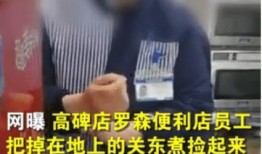 香肠的最新爆料视频,揭秘幕后真相与惊人内幕