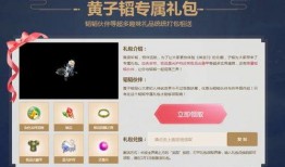 琳琅珍宝爆料视频下载