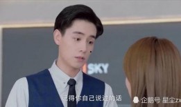 张伊然开播视频爆料,独家爆料背后的故事