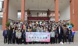 兴宁华侨中学爆料事件视频,校园事件真相揭秘