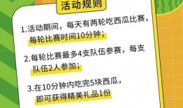 在线吃瓜全文免费阅读,揭秘网络八卦背后的真相与趣味