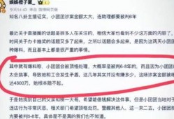 贵阳爆料博主事件最新,真相与争议交织的网络风暴
