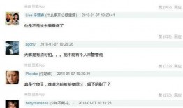娱乐圈爆料比较准的公众号cy,cy公众号精准揭秘明星幕后故事