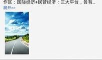 江门热点爆料新闻直播在哪看,掌握最新动态，一键获取！