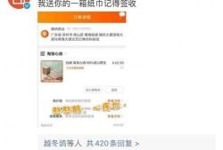 娱乐吃瓜酱退税多少钱啊,你可知能退多少税？