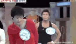 韩国最新综艺爆料黑历史