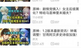 爆料新闻博主有哪些,爆料新闻博主背后的故事