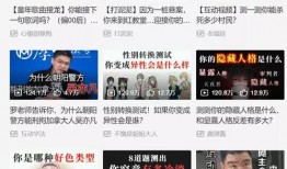 台湾打假爆料视频播放下载,视频播放下载背后的真相