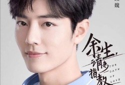 肖战爆料杨紫的视频,视频曝光两人亲密互动瞬间