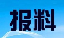 新闻爆料视频广东,揭秘背后真相，事件始末曝光