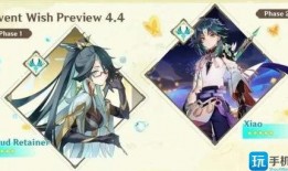 原神4.4最新爆料,神秘新角色揭晓，探索未知元素领域