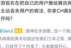 原神女士最新爆料图片