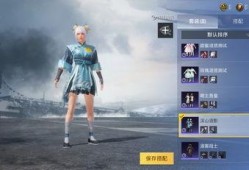 吃鸡体验服最新皮肤爆料,炫酷造型来袭，视觉盛宴等你来赏