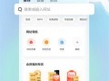 迅雷网盘小羊爆料视频,揭秘视频背后的惊人内幕