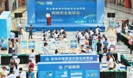 珠海热点爆料新闻最新,考古专家揭秘千年历史之谜