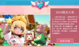 迷你世界皮肤最新大爆料,最新爆料抢先看！