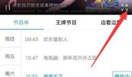 直播东方卫视在线直播观看高清