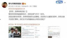导演直播爆料视频大全集,视频大全集幕后故事大公开