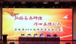 如东最新爆料新闻