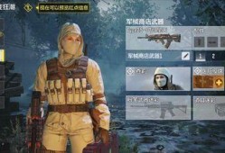 最新爆料使命召唤体验服,神秘内容即将揭晓，敬请期待！